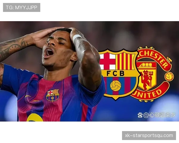 巴萨边路攻防失衡加剧，进攻命脉反成防守软肋