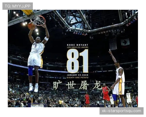 科比突破与无球配合转变季后赛关键得分结构