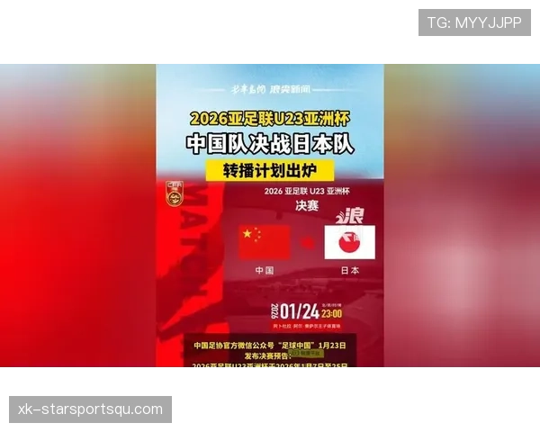 日本队2026世界杯出线前景分析：亚洲劲旅能否再创佳绩